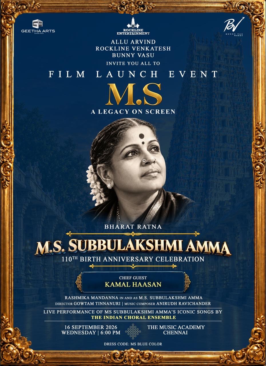 Legendary Actor Kamal Haasan to Launch Bharat Ratna M S Subbalakshmi Biopic